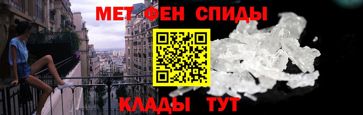 Амфетамин 98%  Вход с VPN  Губаха 
