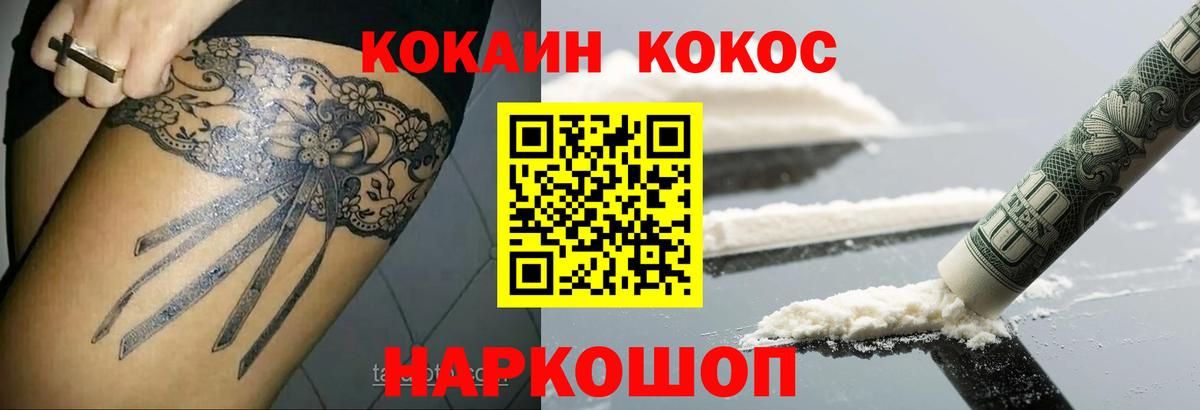 Губаха  Cocaine Боливия  Cocaine Колумбийский  Вход с VPN 