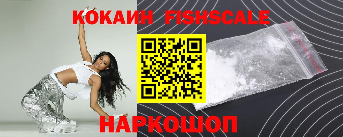 Кокаин Эквадор Губаха