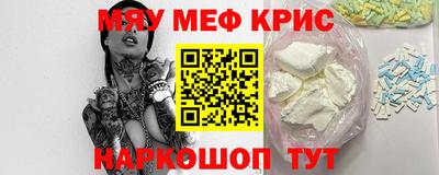 ALPHA PVP Мариинск