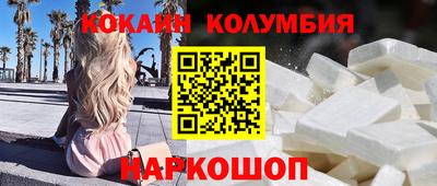 ALPHA PVP Малгобек