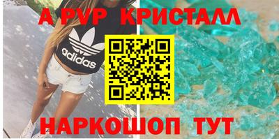 Альфа ПВП Малоярославец