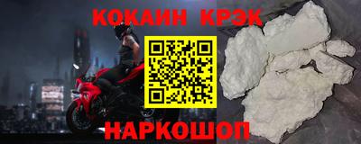 ALPHA PVP Малгобек
