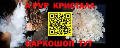 Альфа ПВП Малоярославец