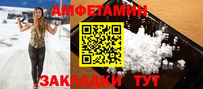 ALPHA PVP Малгобек