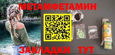 ALPHA PVP Малгобек
