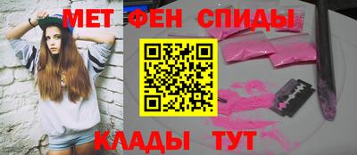 ALPHA PVP Мариинск