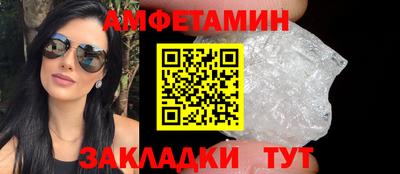 ALPHA PVP Мариинск