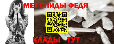 ALPHA PVP Малгобек
