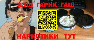 ALPHA PVP Мариинск