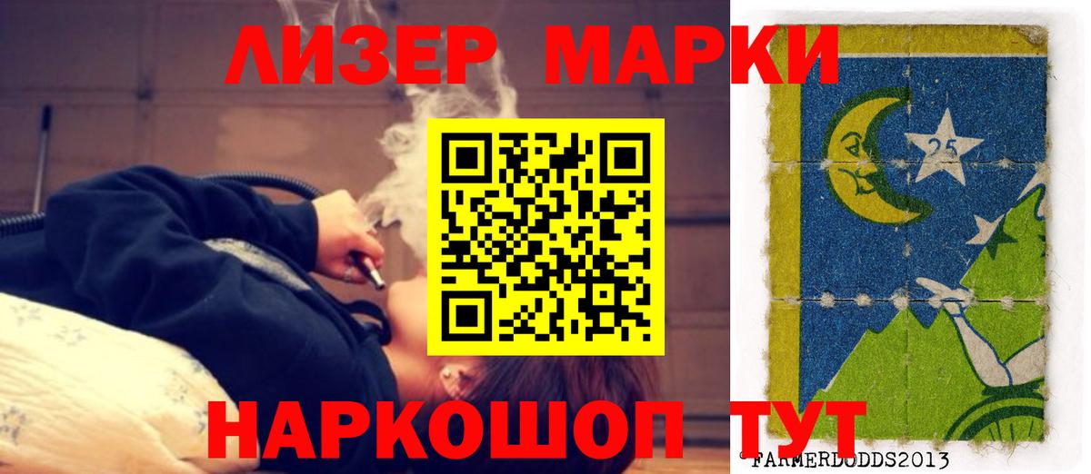 ЛСД экстази ecstasy Губаха