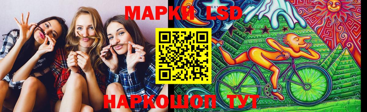 Марки NBOMe 1,5мг Губаха