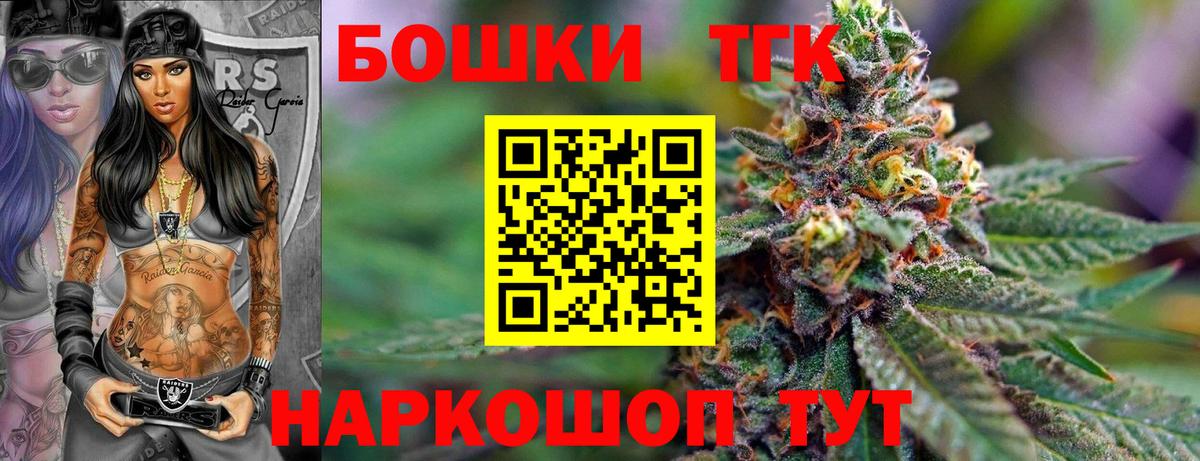 Шишки марихуана SATIVA & INDICA Губаха