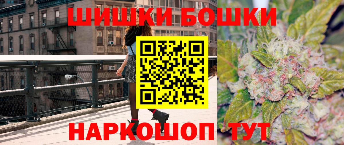 Бошки марихуана Bruce Banner  Вход с VPN  Губаха  Бошки Шишки OG Kush  Шишки марихуана LSD WEED 